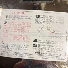 Fissler Pressure Cooker | Lightly Used | 4.5 Lの画像