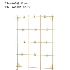 無料IKEA ミールベーデンの画像