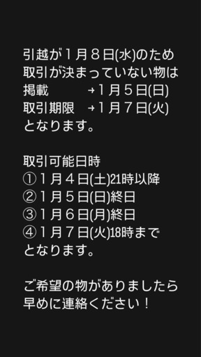【109】【新品】泡盛・泡波一升瓶①