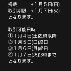 【109】【新品】泡盛・泡波一升瓶①の画像