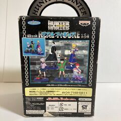 ハンターハンター 非売品 リアルフィギュア クラピカ HUNTER×HUNTER 箱付きの画像