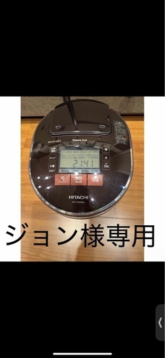 炊飯器