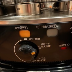 灯油ストーブの画像