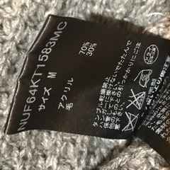 【nano・universe　ナノユニバース】　セーター　メンズの画像
