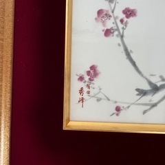 有田焼　秀峰作　絵　陶額　額入り　梅と雀の画像
