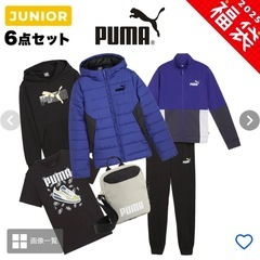 PUMA福袋160