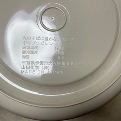 バケツ　ベージュxブラウンの画像