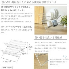 武田コーポレーション 【水切り・コンパクト・折りたたみ】 シルバー 32.5×42×25.5cm 折りたたみ水切りラック　キッチンラック　水切りスタンド　水切りカゴ  の画像