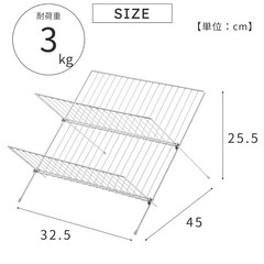 武田コーポレーション 【水切り・コンパクト・折りたたみ】 シルバー 32.5×42×25.5cm 折りたたみ水切りラック　キッチンラック　水切りスタンド　水切りカゴ  の画像