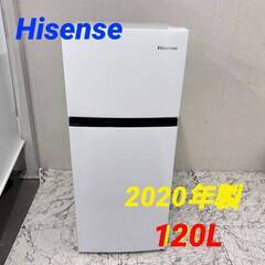  21367  一人暮らし2D冷蔵庫 Hisense 2022年製 120L ◆大阪市内・東大阪市他 6,000円以上ご購入で無料配達いたします！◆ ※京都・高槻・枚方方面◆神戸・西宮・尼崎方面◆生駒方面　それぞれ条件付き無料配送あり！            