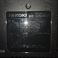 ハイコーキ急速充電器の画像