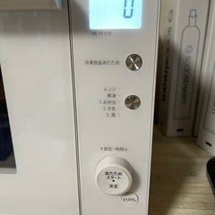 【お譲り先確定しました】電子レンジ【2020年製】の画像