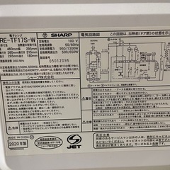 【お譲り先確定しました】電子レンジ【2020年製】の画像