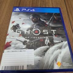 Ghost of Tsushima