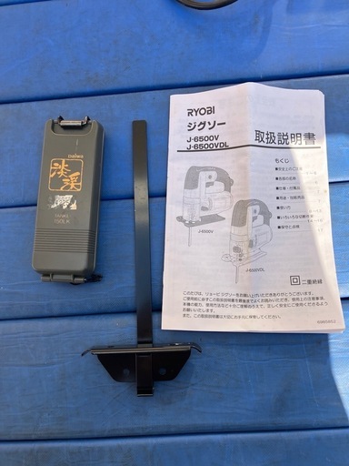 中古品 リョービ・ジグゾー・J-6500V