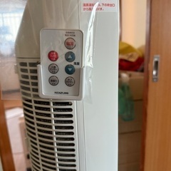 (2022年製)取りに来ていただける方には値引きします。の画像