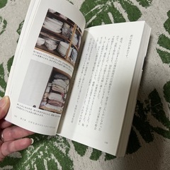 （新書）74歳、ないのはお金だけ。あとは全部そろってる　　牧師ミツコ の画像