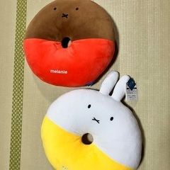 ミッフィ円座　