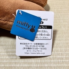 ミッフィ円座　の画像