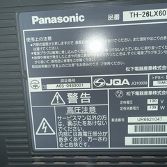 液晶テレビ　パナソニックVIERA TH-26LX60