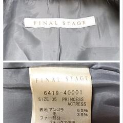 ファイルステージ 美品 高級アンゴラ混ロングコート フォックスファー グレー 35 S レディースの画像