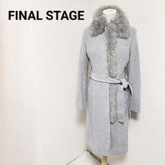 ファイルステージ 美品 高級アンゴラ混ロングコート フォックスフ...