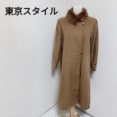 東京スタイル ブルーフォックス毛皮ロングコート アウター ウール...