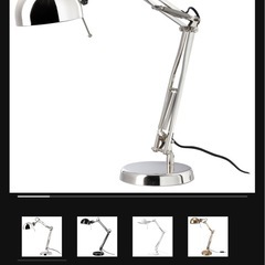 【IKEA】ワークランプ、FORSÅ フォルソー(ニッケルメッキ)