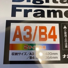 額縁　セット　ウォールナット　木製の画像