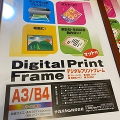 額縁　セット　ウォールナット　木製の画像