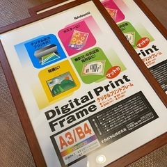 額縁　セット　ウォールナット　木製の画像