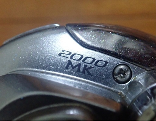 フォースマスター2000MK