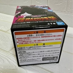 ［値下げ］新たなる帝国　怪獣咆哮撃　ゴジラ　フィギュアの画像