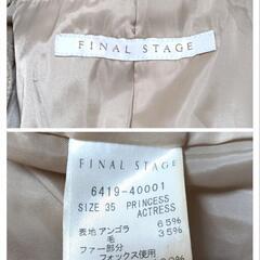 ファイルステージ 美品 高級アンゴラ混ロングコート フォックスファー ベージュ 35 S レディースの画像