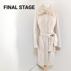 ファイルステージ 美品 高級アンゴラ混ロングコート フォックスフ...