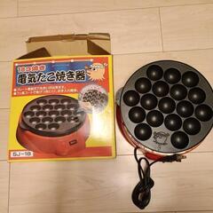 たこ焼き器