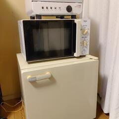 値下げしました！1ドア冷蔵庫＋電子レンジ＋オーブン