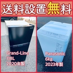 送料設置無料❗️⭐️限界価格に挑戦⭐️冷蔵庫/洗濯機の今回限りの激安2点セット16