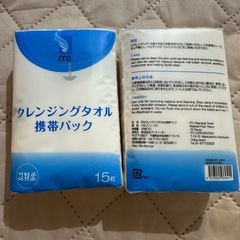【新品】ITO フェイシャルタオル  60枚入 クレンジングタオル 使い捨てタオルの画像