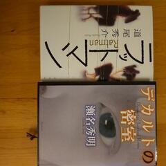 小説