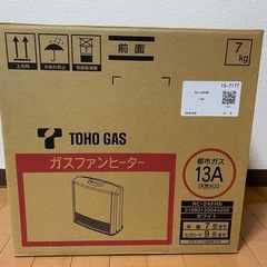 東邦ガス　TOHOGAS　ガスファンヒーター　都市ガス