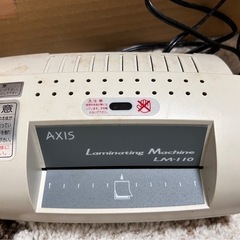 【中古】AXIS ラミネーター　LM-110