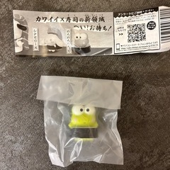【新品未使用】【新品未使用】けろけろけろっぴ 寿司 ガチャ サンリオ