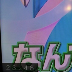 パナソニックテレビの画像