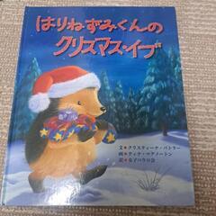 ３～5歳向け絵本☆５冊セットの画像