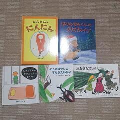 ３～5歳向け絵本☆５冊セット