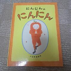 ３～5歳向け絵本☆５冊セットの画像
