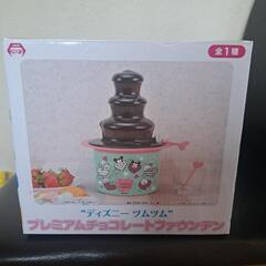 【無料】ディズニーツムツム☆チョコレートフォンデュの機械