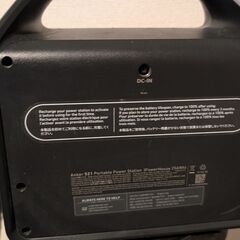 Anker 521 ポータブル電源 256Wh 小型 軽量 定格300W AC2ポートの画像