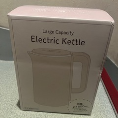 【新品未開封】大容量ケトル